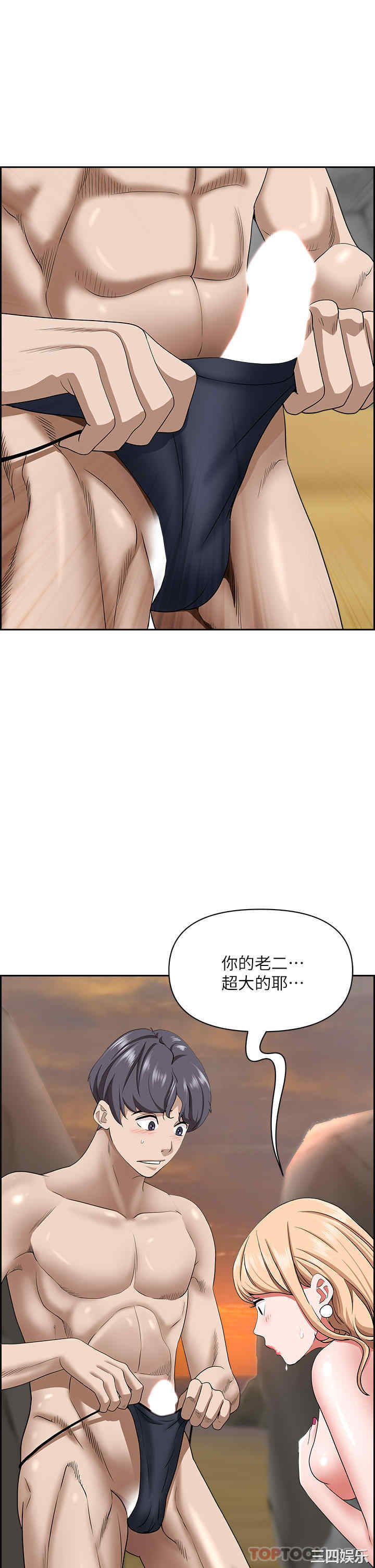 第34张
