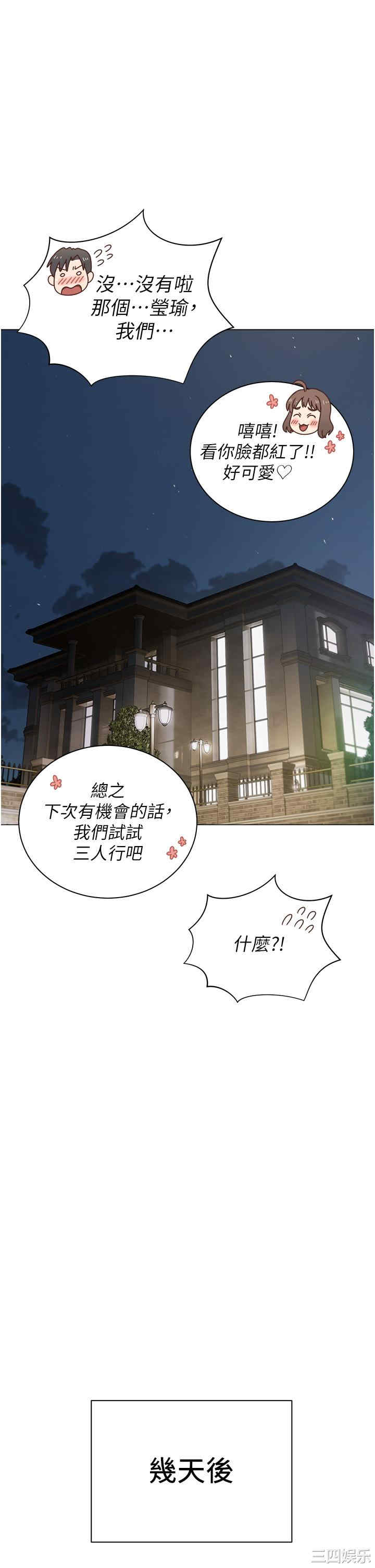 第21张