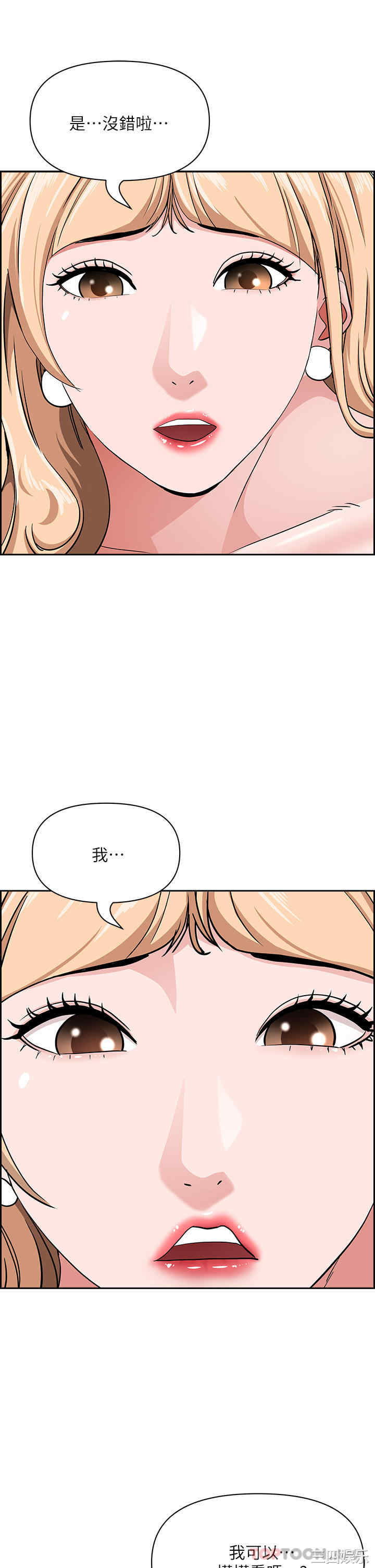 第36张