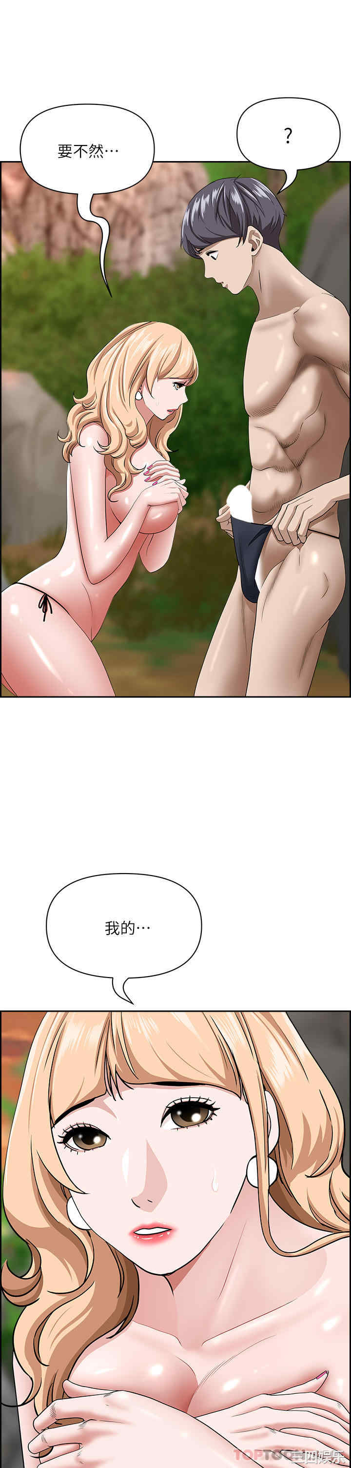 第42张