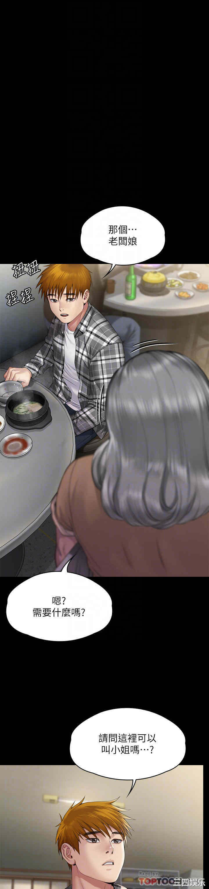 第24张