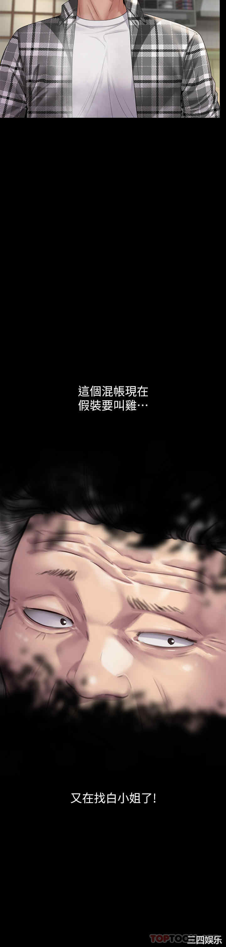 第25张