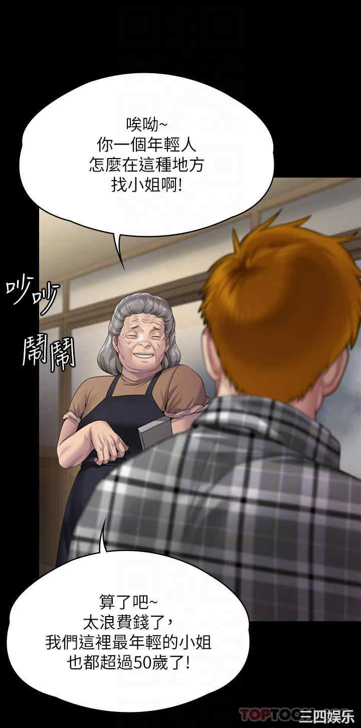 第26张