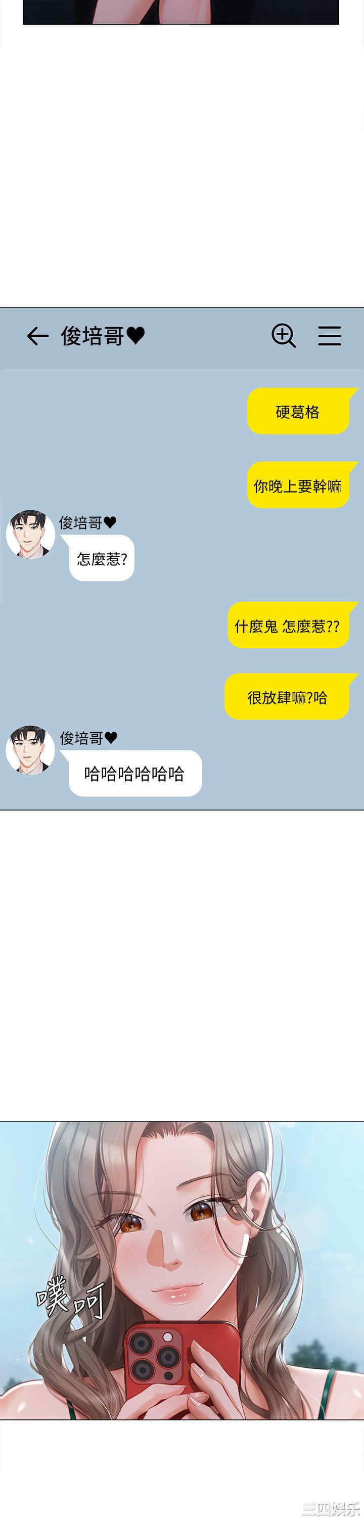 第27张