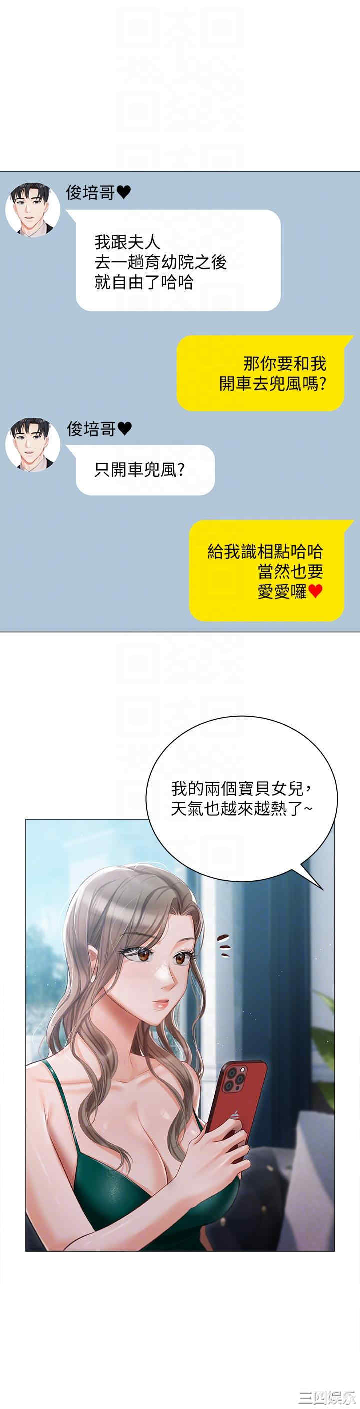 第28张
