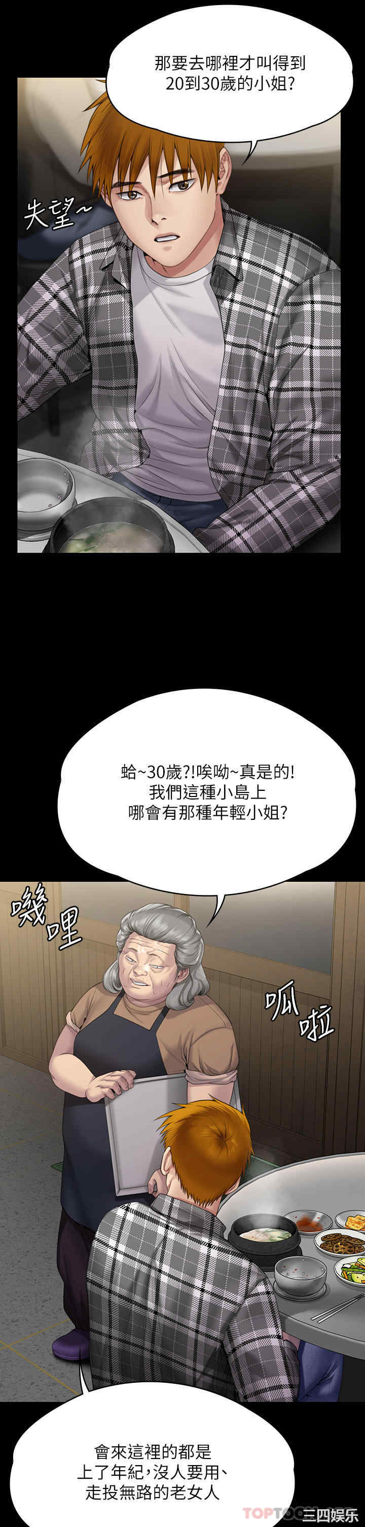 第27张