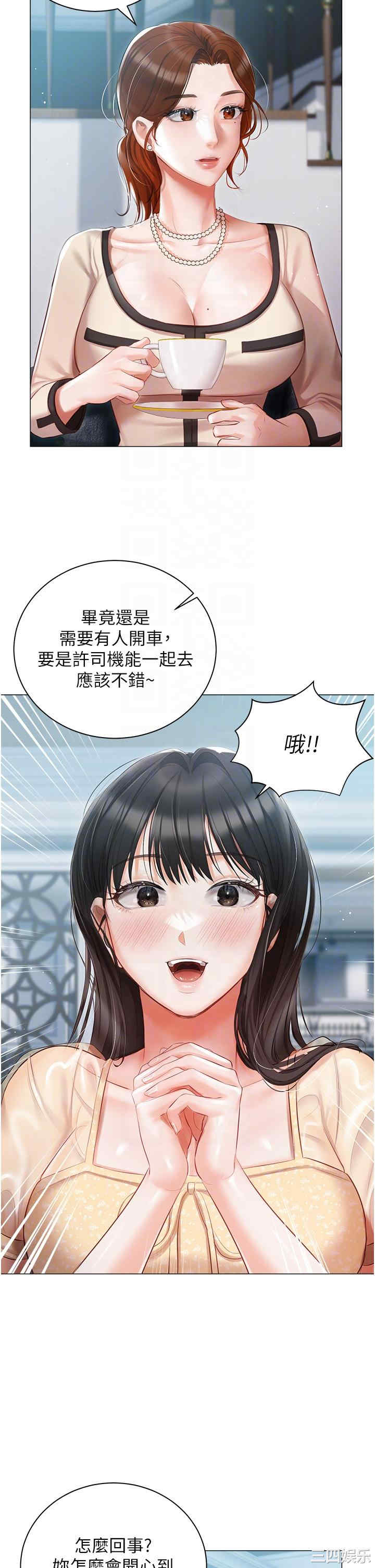 第32张