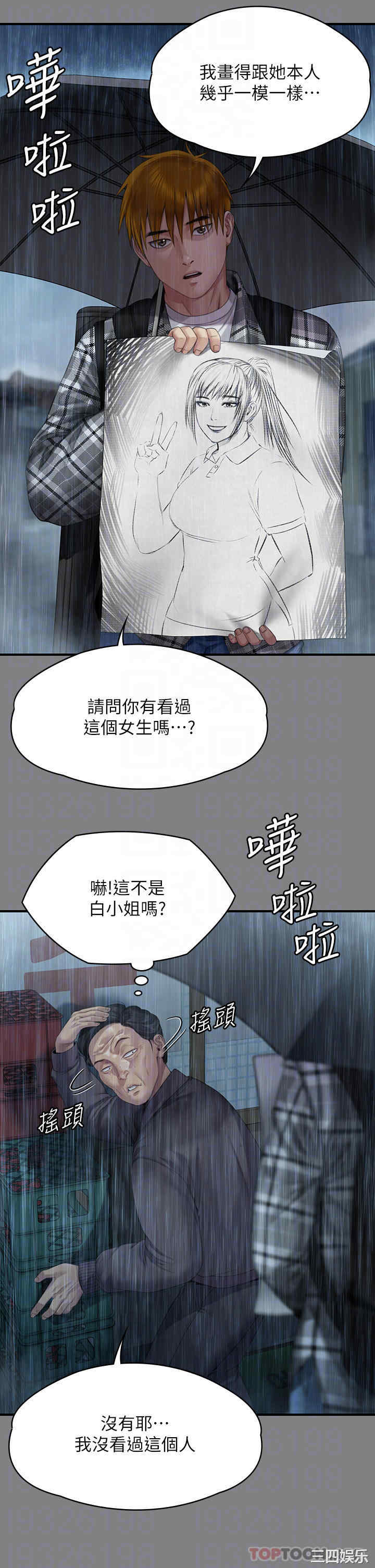 第32张