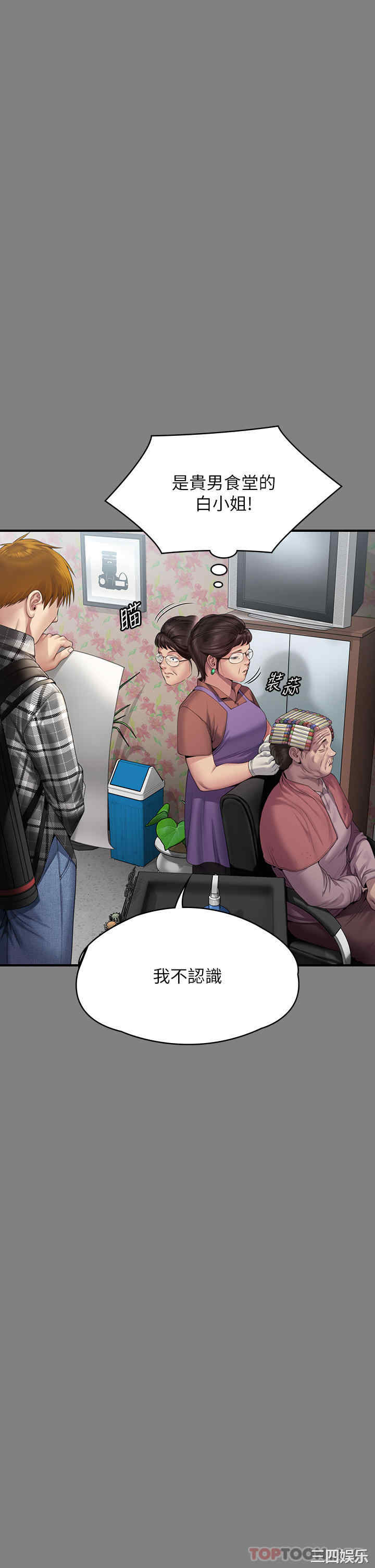 第33张