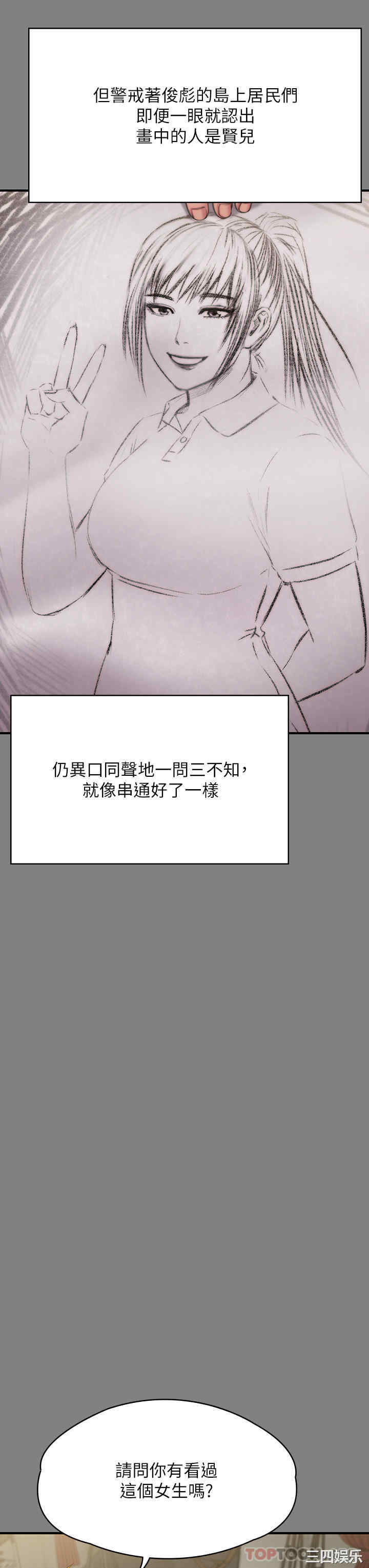 第34张