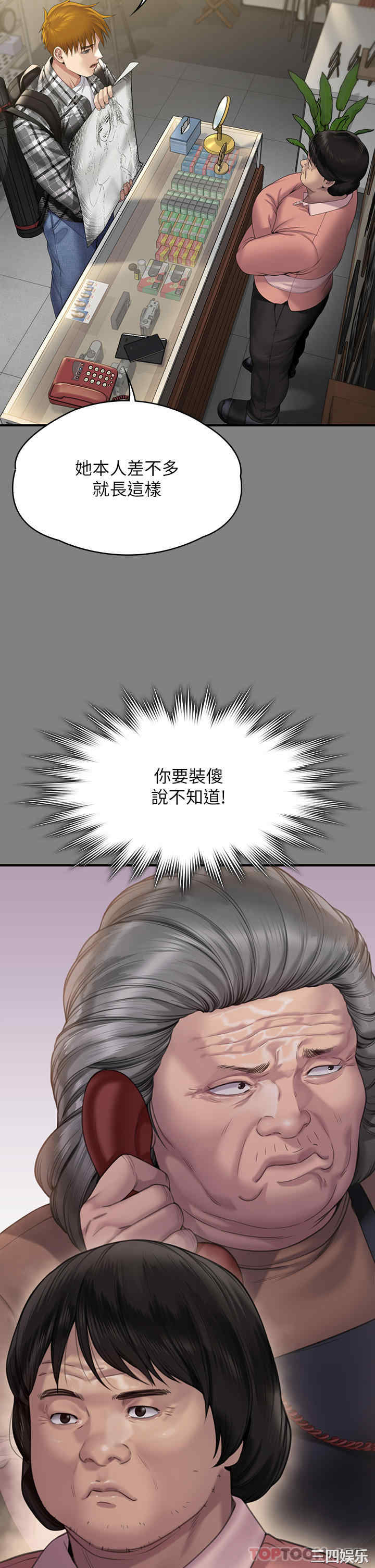 第35张