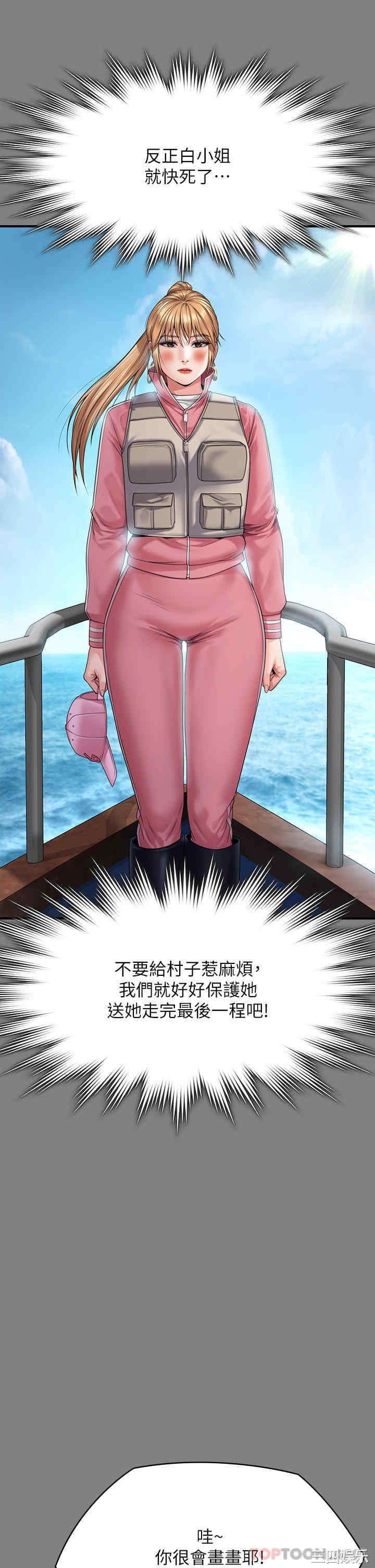 第37张