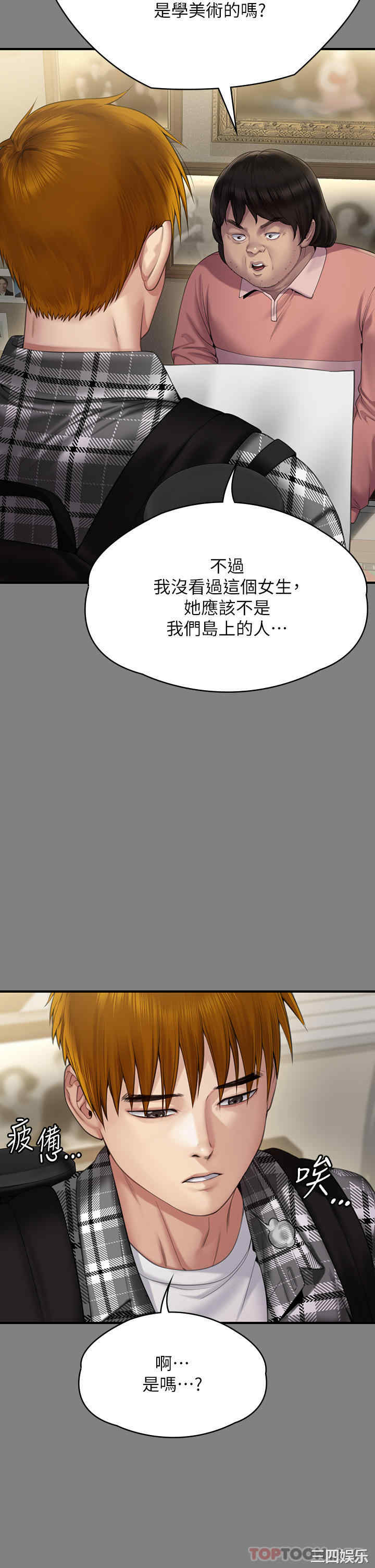 第38张