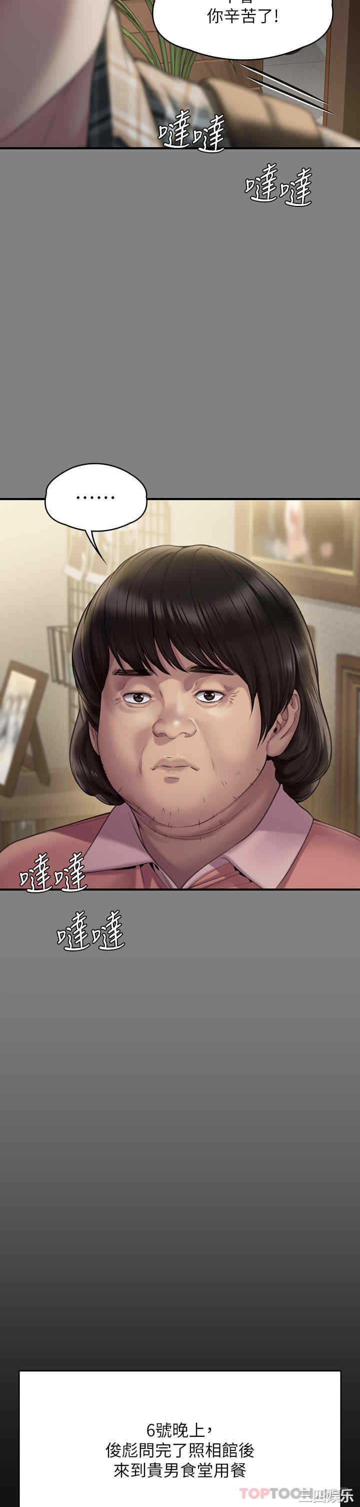 第40张