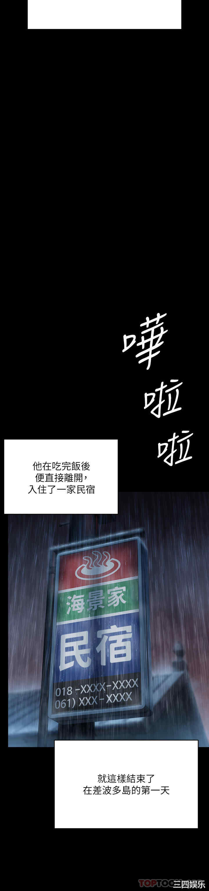 第44张