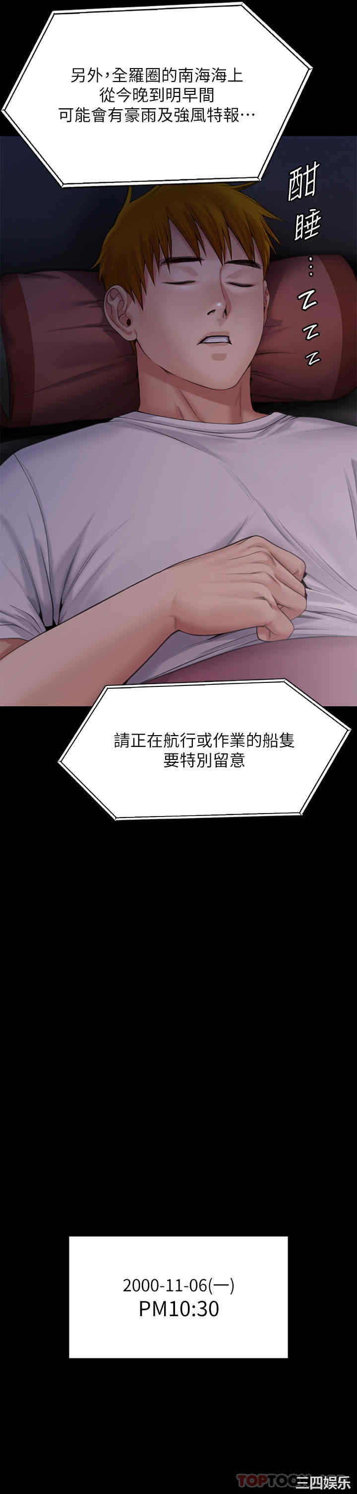 第47张