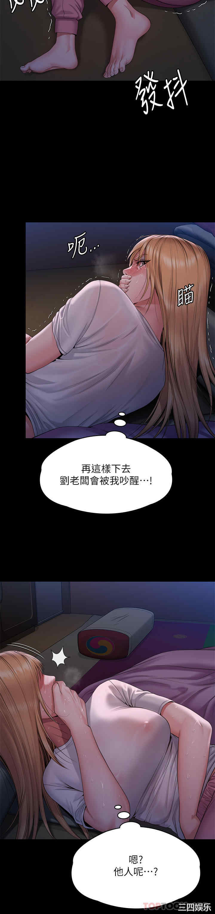 第49张