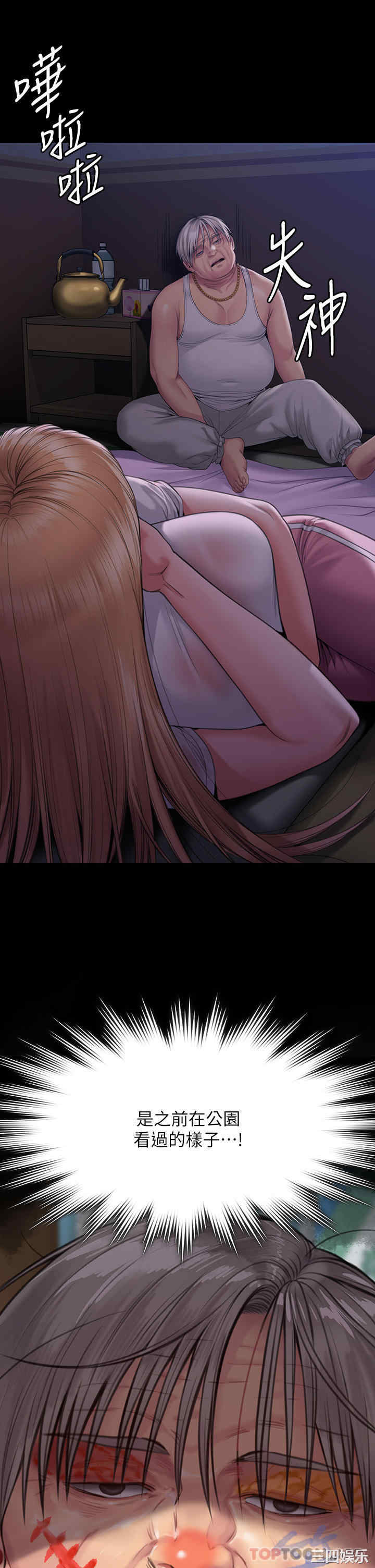 第52张