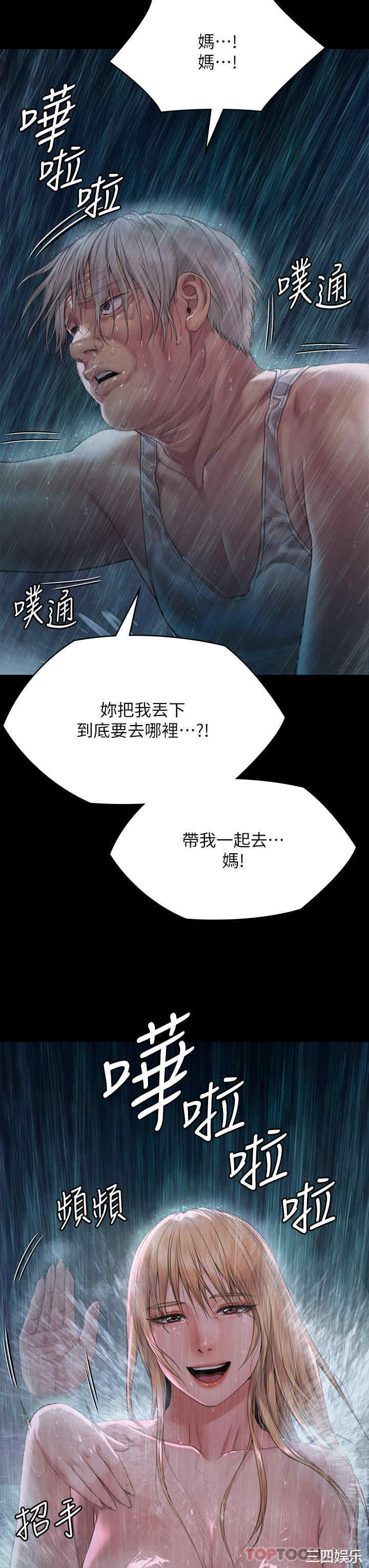 第59张