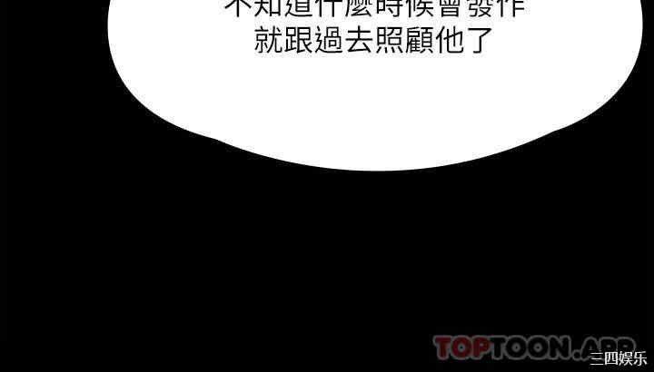 第67张