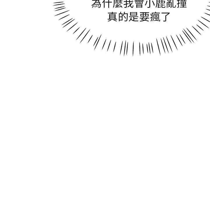 第52张