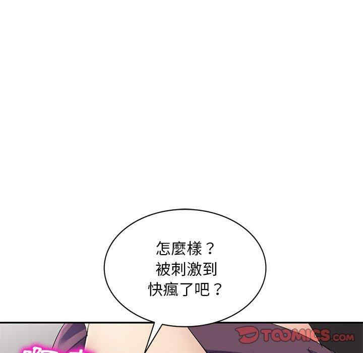 第101张