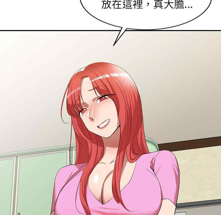 第71张