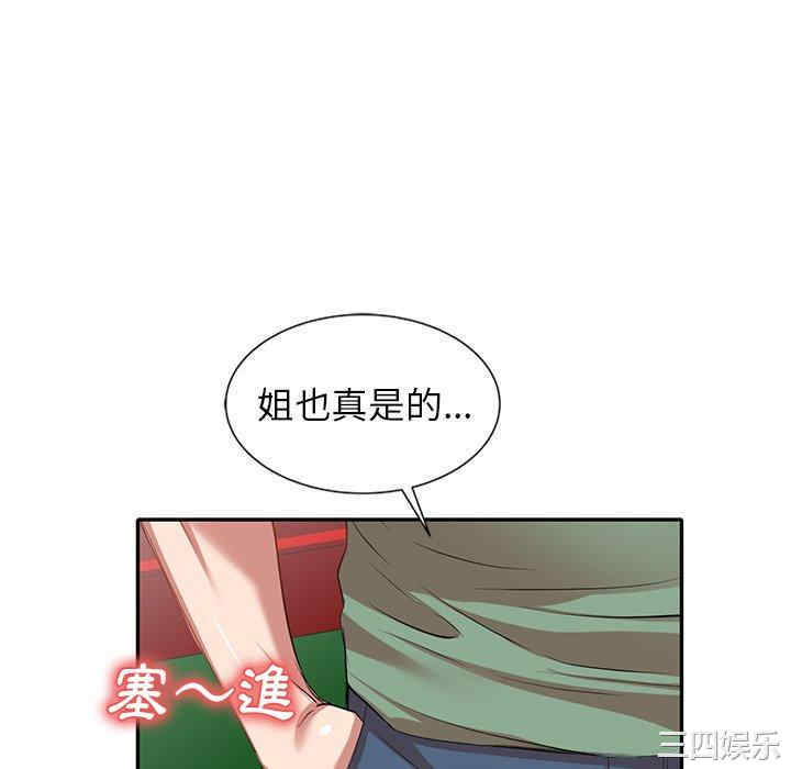 第85张