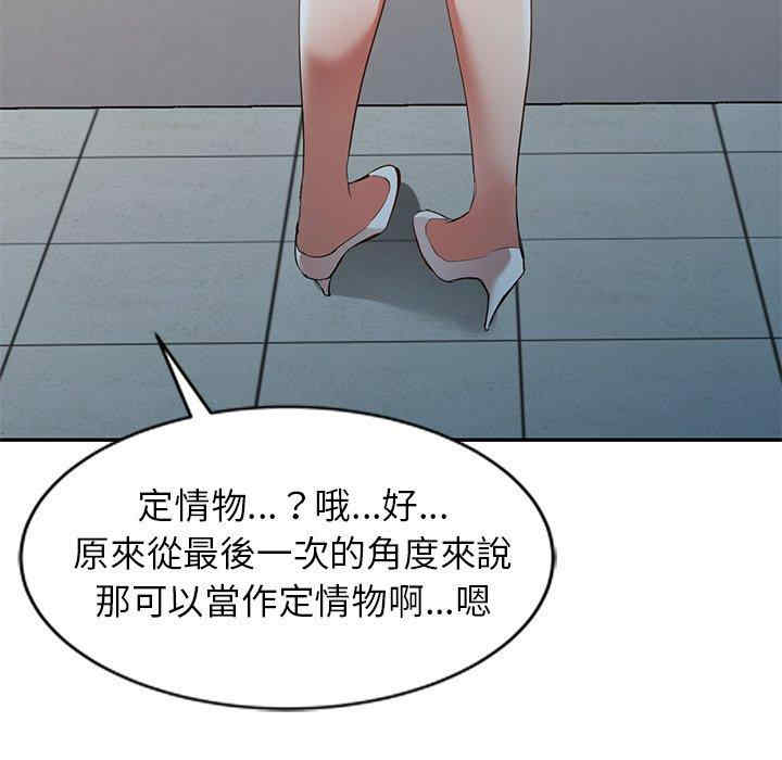 第106张