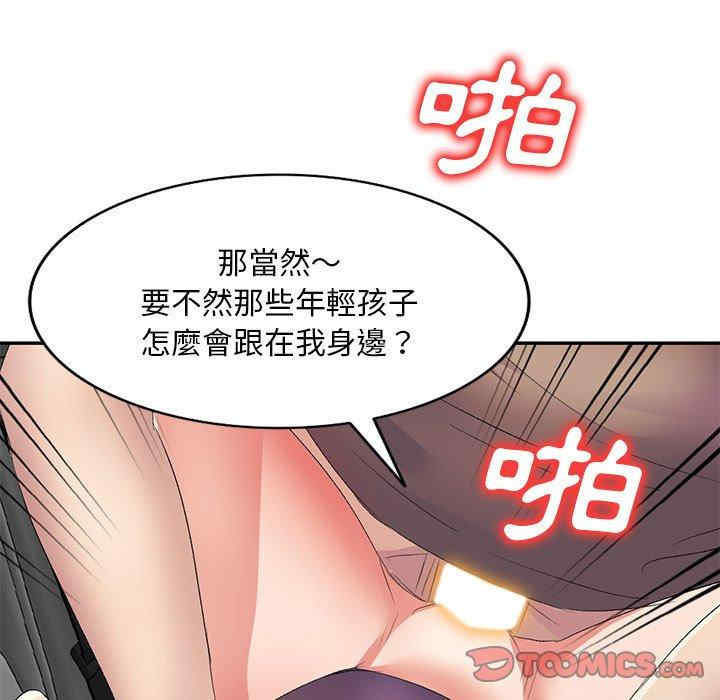 第137张