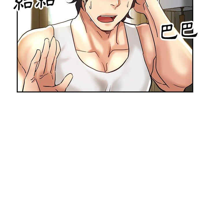 第45张