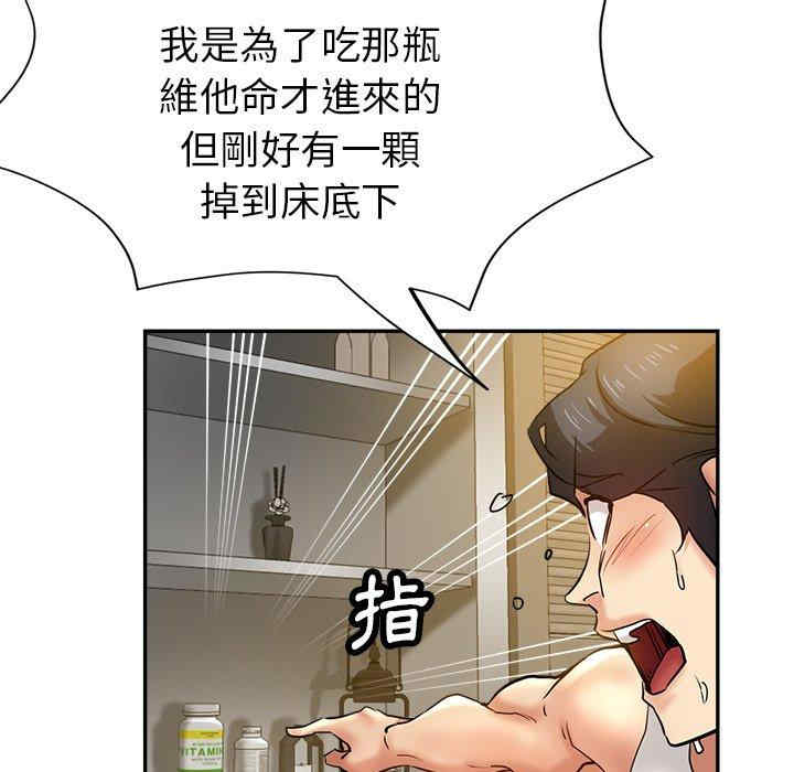 第49张