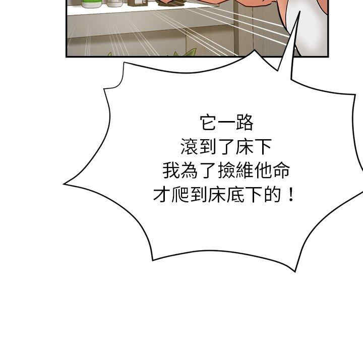 第51张