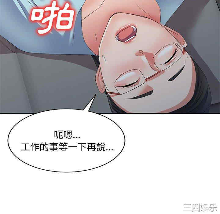 第158张