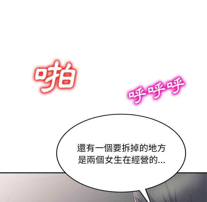 第160张