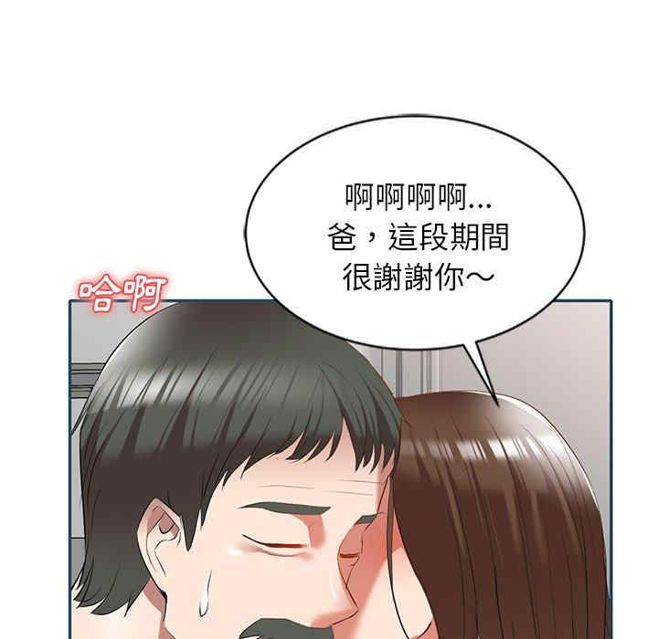 第160张