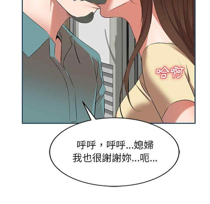 第161张
