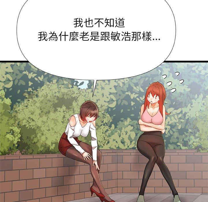 第74张