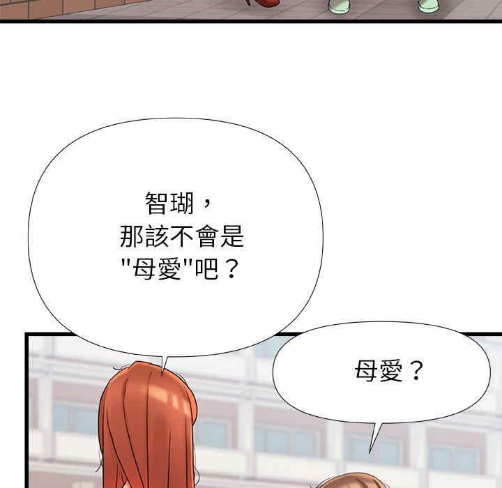 第76张
