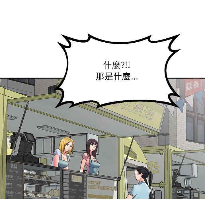 第42张
