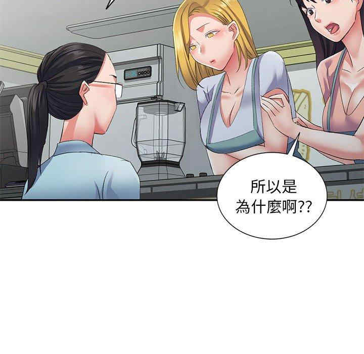第47张