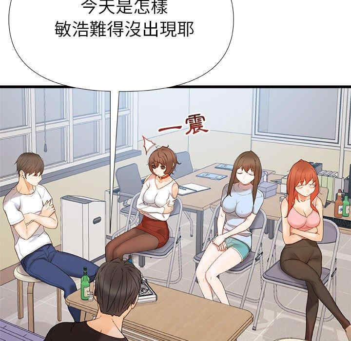 第90张