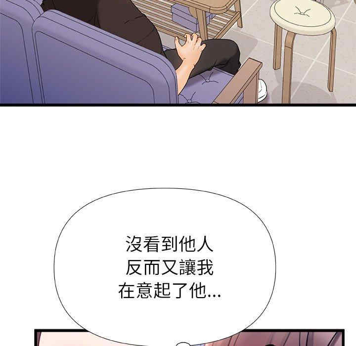 第91张