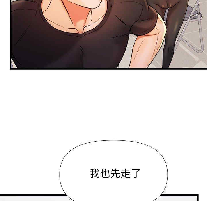 第98张