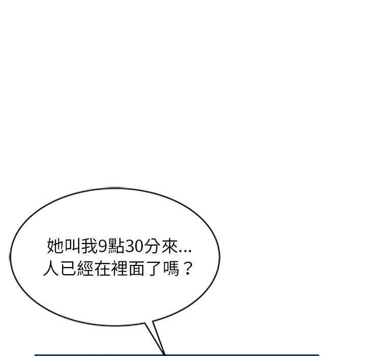 第36张