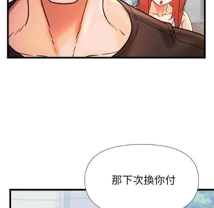 第124张