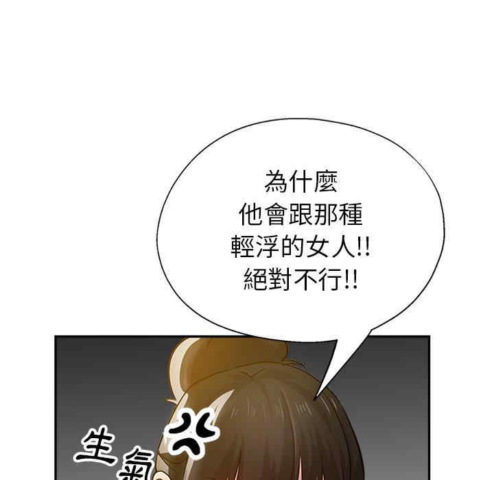 第103张