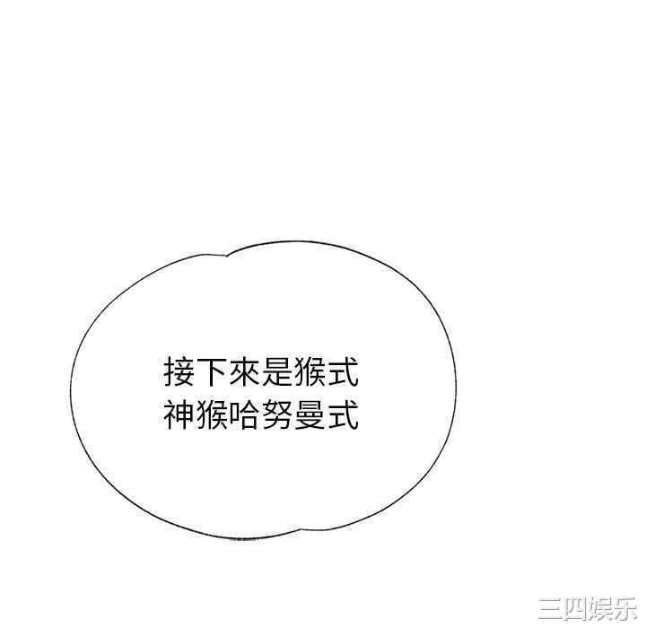 第105张