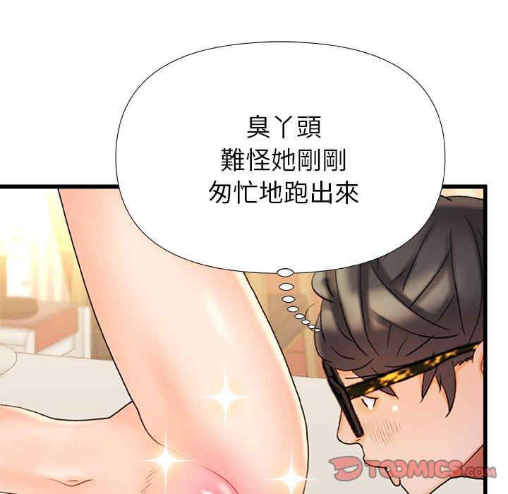 第51张