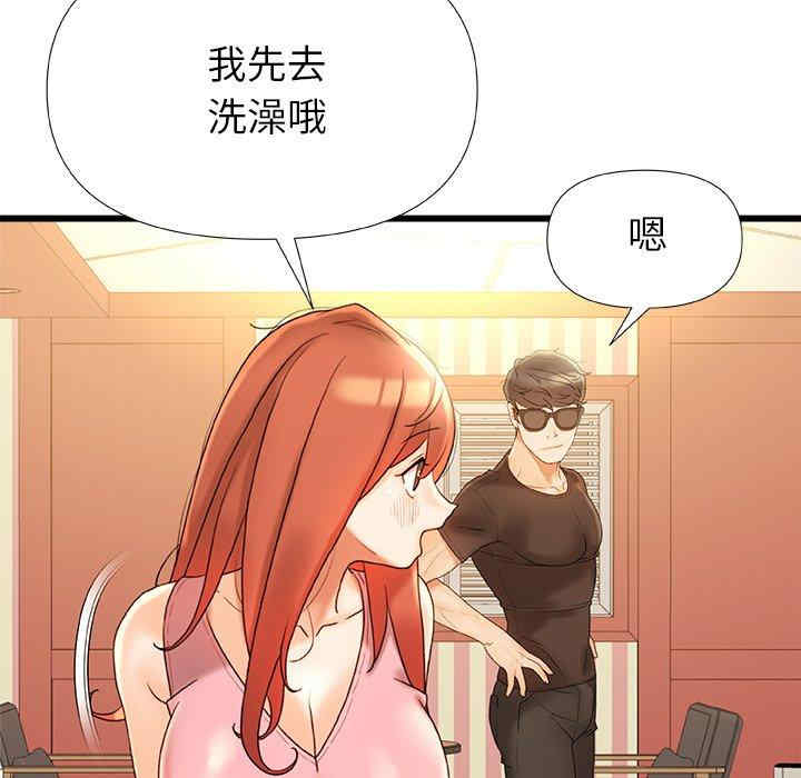 第139张